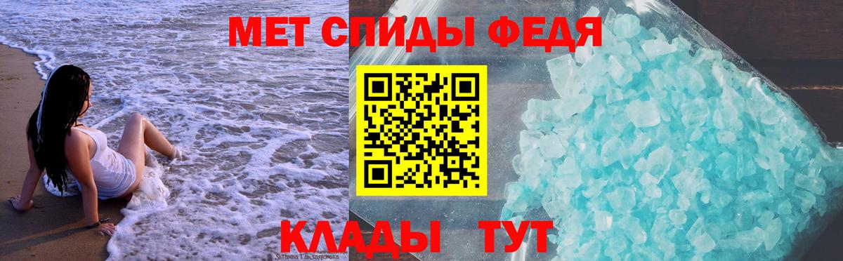 Амфетамин VHQ Изобильный
