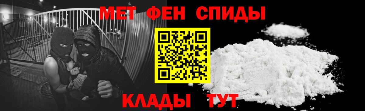 АМФ VHQ  Вход с VPN  АМФЕТАМИН  Изобильный 