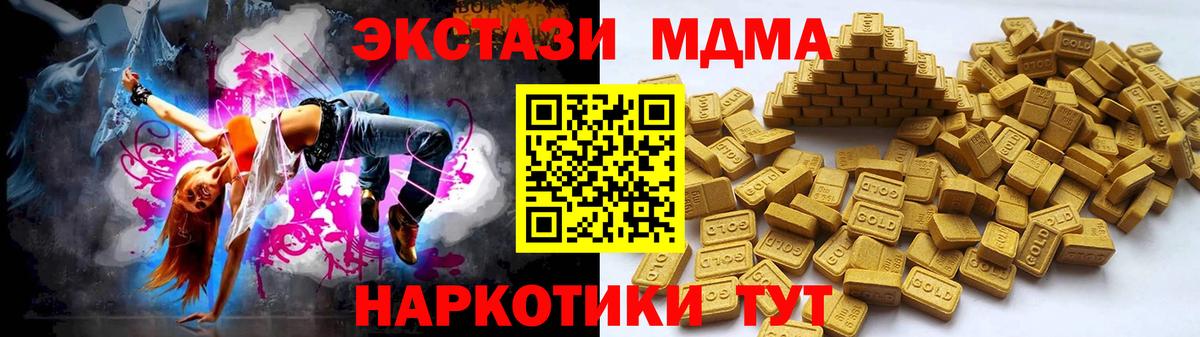 Экстази mix  где можно купить   Изобильный  Вход с VPN  Экстази 