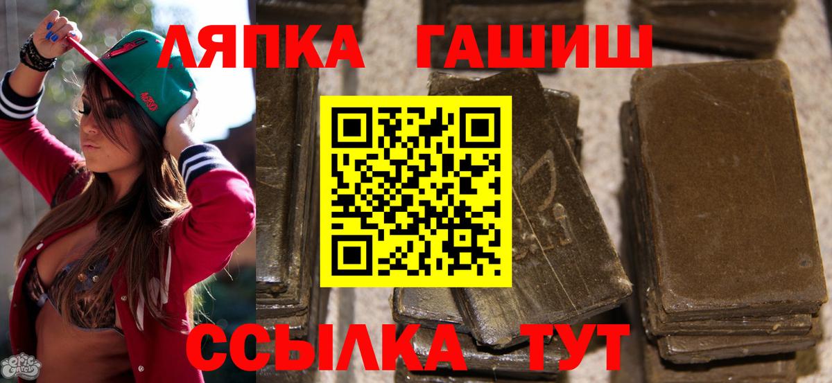ГАШ гарик Изобильный