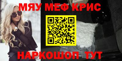 ешки Краснокаменск