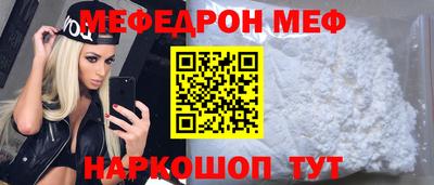 мескалин Краснознаменск