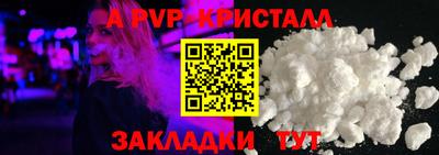 мескалин Краснознаменск