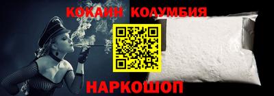 ешки Краснокаменск