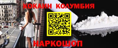 ешки Краснокаменск