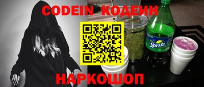 ешки Краснокаменск
