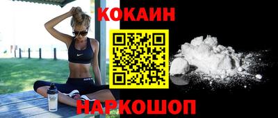 мескалин Краснознаменск