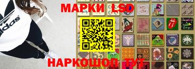 мескалин Краснознаменск