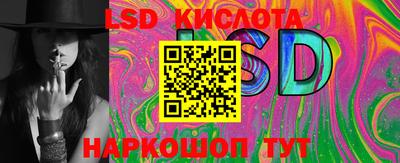 ешки Краснокаменск
