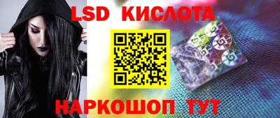 ешки Краснокаменск