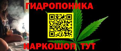 мескалин Краснознаменск