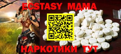 ешки Краснокаменск