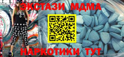 ешки Краснокаменск
