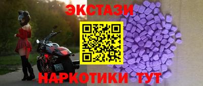мескалин Краснознаменск