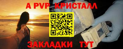 твердый Краснодар