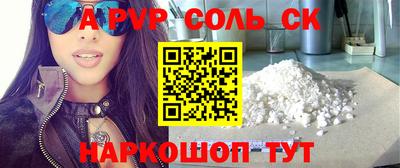 мескалин Краснознаменск