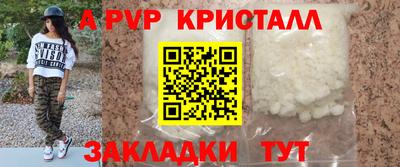 меф Кулебаки