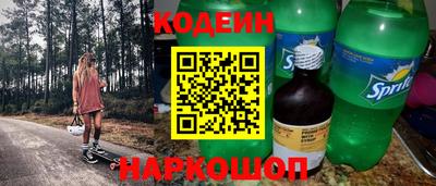 ешки Краснокаменск