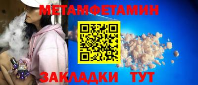 мескалин Краснознаменск