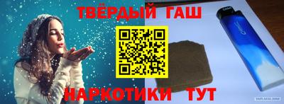 ешки Краснокаменск