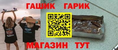 мескалин Краснознаменск