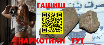 мескалин Краснознаменск