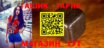 ешки Краснокаменск