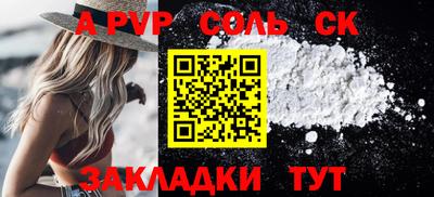 мескалин Краснознаменск