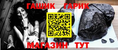мескалин Краснознаменск