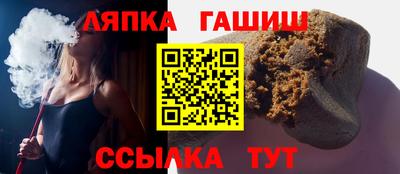 мескалин Краснознаменск