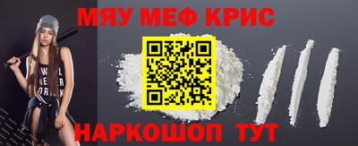 ешки Краснокаменск