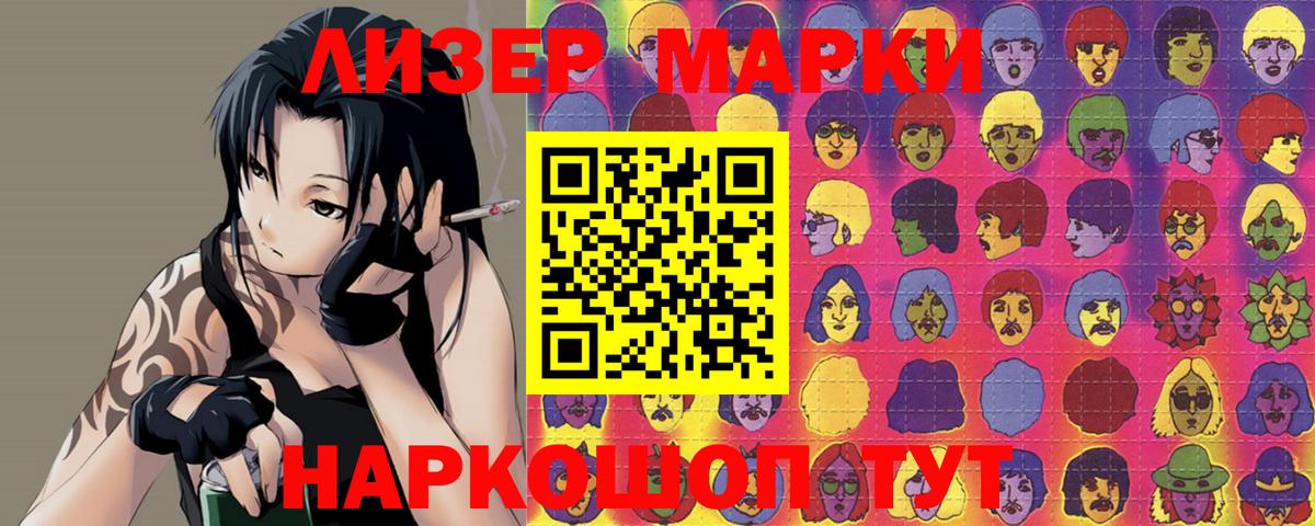 Лсд 25 экстази ecstasy  Вход с VPN  LSD-25 экстази кислота  Изобильный 
