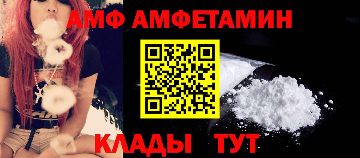 МЕТАМФЕТАМИН винт  Вход с VPN  МЕТАМФЕТАМИН винт  Изобильный 