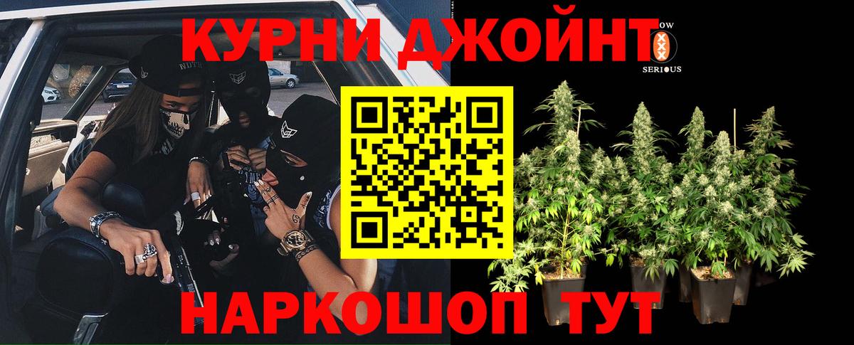Бошки Шишки марихуана  Вход с VPN  Марихуана гибрид  МАРИХУАНА LSD WEED  Изобильный 